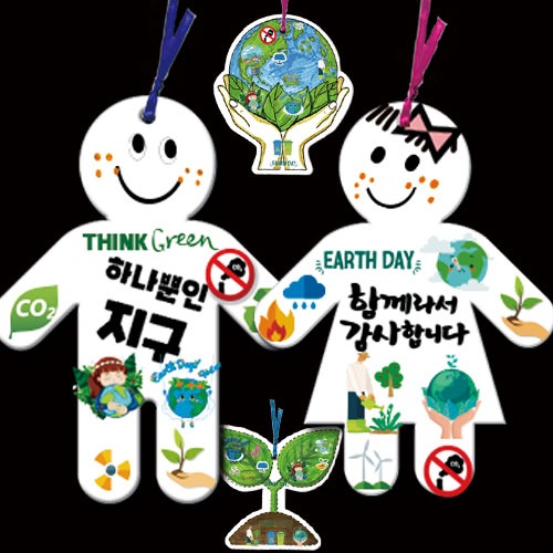 [매직북스] 지구 환경 스티커 책갈피 (4종 택1)