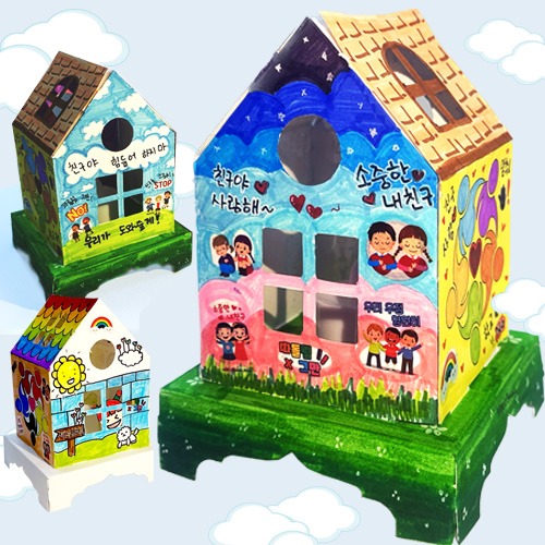 [매직북스] 폭력예방 친구사랑 스티커 무드등