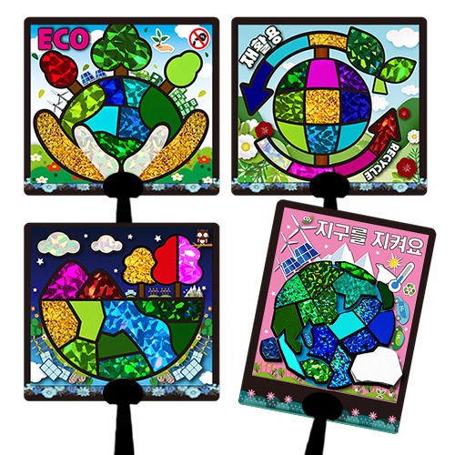 [매직북스] 지구 환경교육 포일아트 부채만들기 (4종 택1)