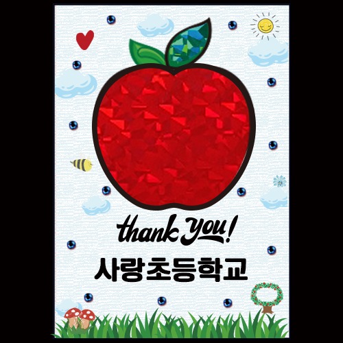 [매직북스] 포일아트 애플데이 엽서 (문구제작)