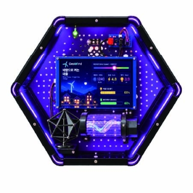 AI 모션 인터랙티브 데모월 (지오윈드-환경과 에너지 제어)