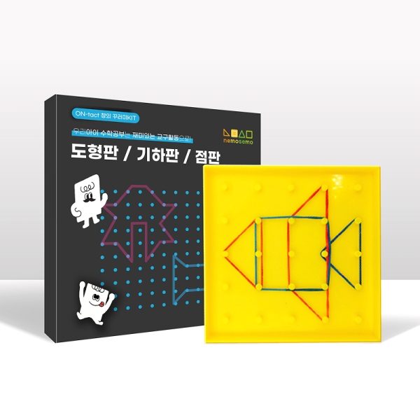 도형판/기하판/지오보드 5x5 PIN
