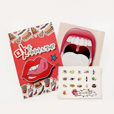 (창의와날개) 혀의 구조 (4인 세트)