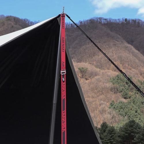 아베나키 타프 연장 웨빙 스트랩 (3.8m)