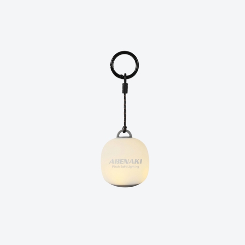 아베나키 미니볼 실리콘 무드 랜턴 (65g)