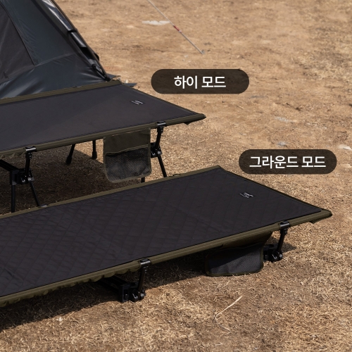 아베나키 컴포트 라이트코트 메쉬+퀼팅시트 세트