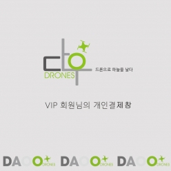 정재웅님 개인결제창