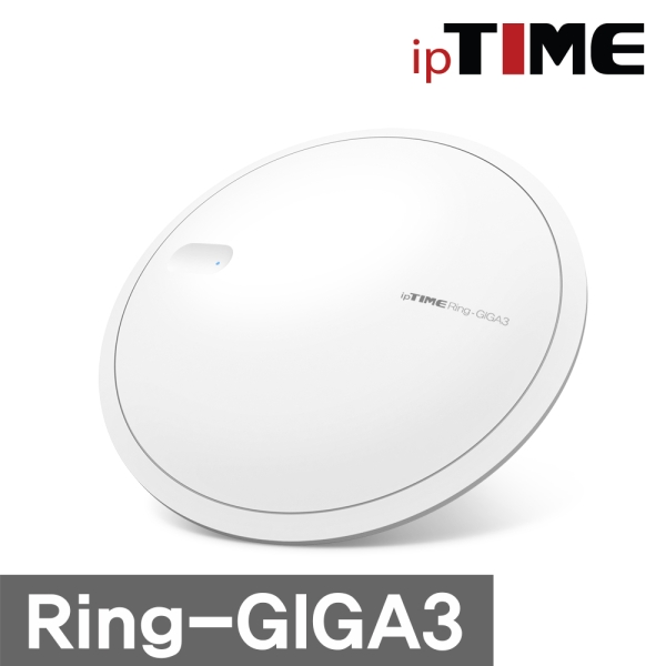 ipTIME RING-GIGA3 AC1300 벽천장 부착형 무선 AP 확장기 무료배송