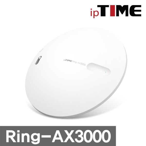 ipTIME RING-AX3000 WIFI6 AX3000 벽천장 부착형 무선 AP 확장기 무료배송