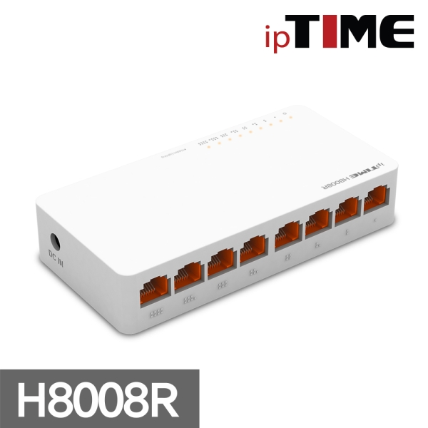 ipTIME H8008R 8포트 기가비트 스위칭허브