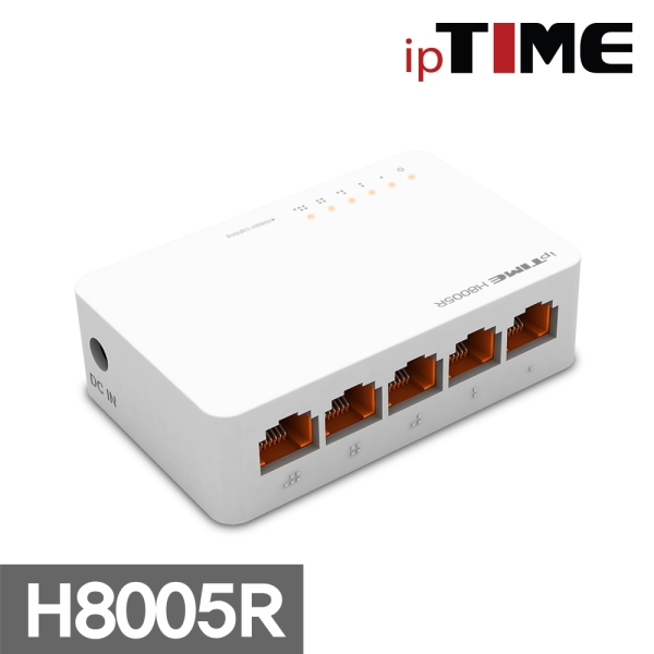 ipTIME H8005R 5포트 기가비트 스위칭허브