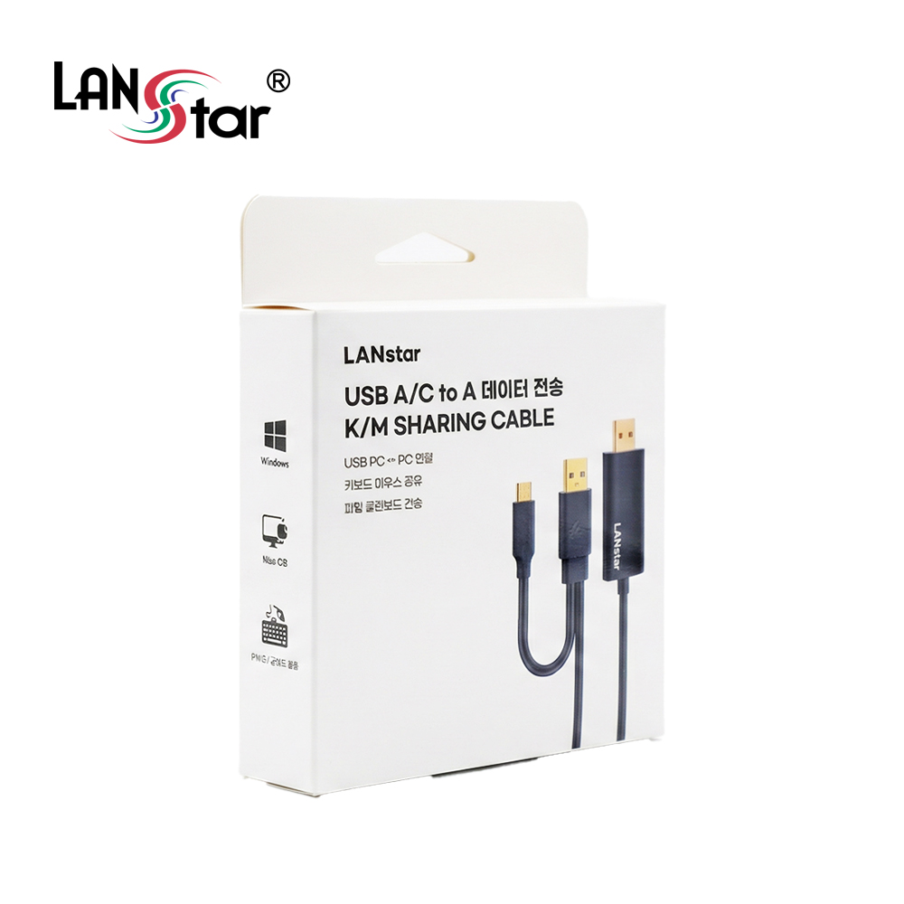 [LANstar] USB C 데이터 공유 KM 링크 케이블 [30967] [100개]