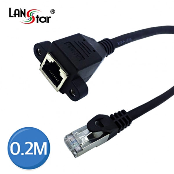 [LANstar] 랜연장 판넬형 케이블, CAT.7 S/FTP, Screw, 연장 M-F 0.2M 검정 [11067]