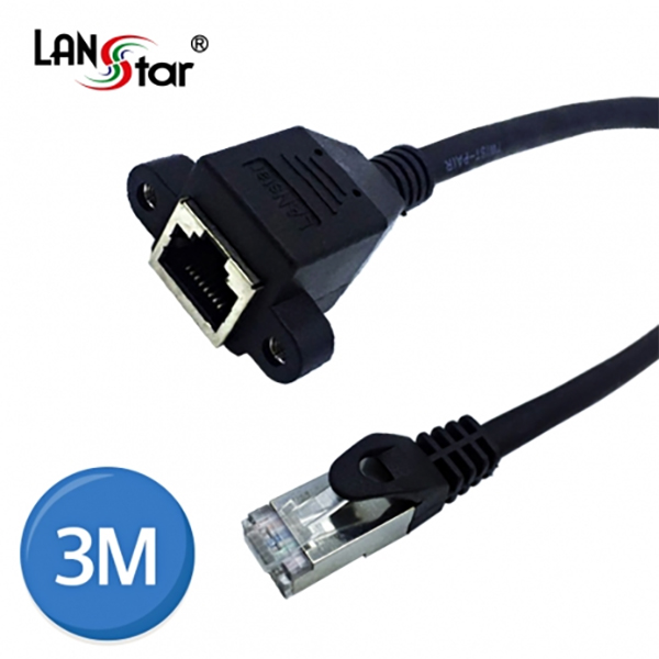 [LANstar] 랜연장 판넬형 케이블, CAT.7 S/FTP, Screw, 연장 M-F 3M 검정 [11071]