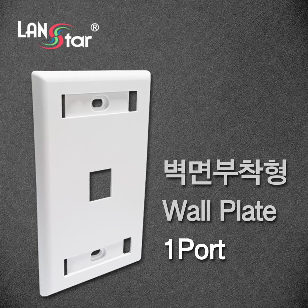 [LANstar] 1구 플레이트 [20247]