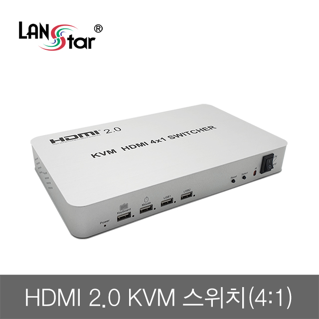 [LANstar] HDMI 2.0v KVM 스위치(4:1) [20259]