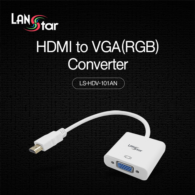 [LANstar] HDMI to VGA 컨버터 [30368]