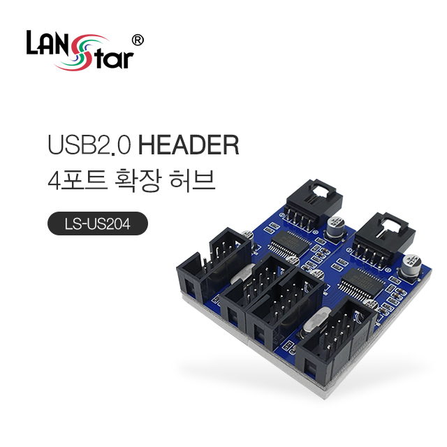 [LANstar] USB2.0 헤더 4포트 허브 [30383]