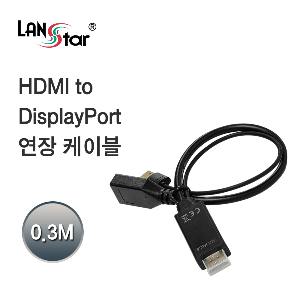 [LANstar] HDMI to DisplayPort(F) 연장 케이블 0.3m , 4K 30Hz [30440]