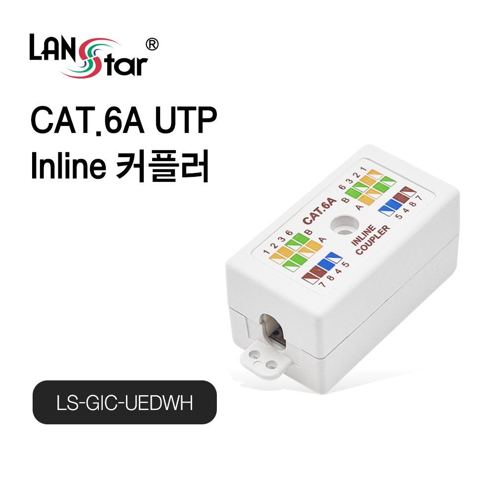 [LANstar] Cat.6A UTP Inline 커플러 [30479]
