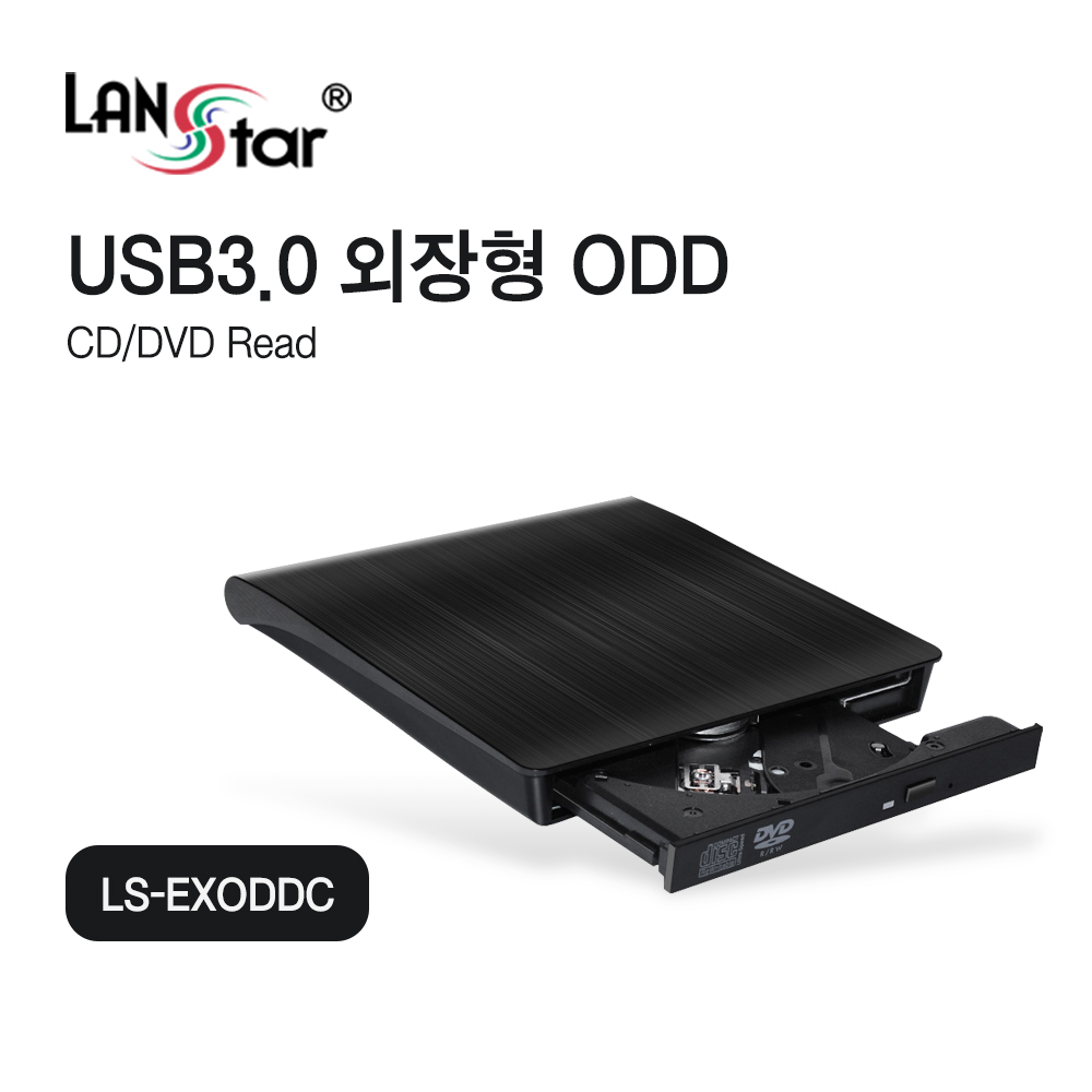 [LANstar] USB3.0 외장형 DVD-COMBO [30589] (50개)