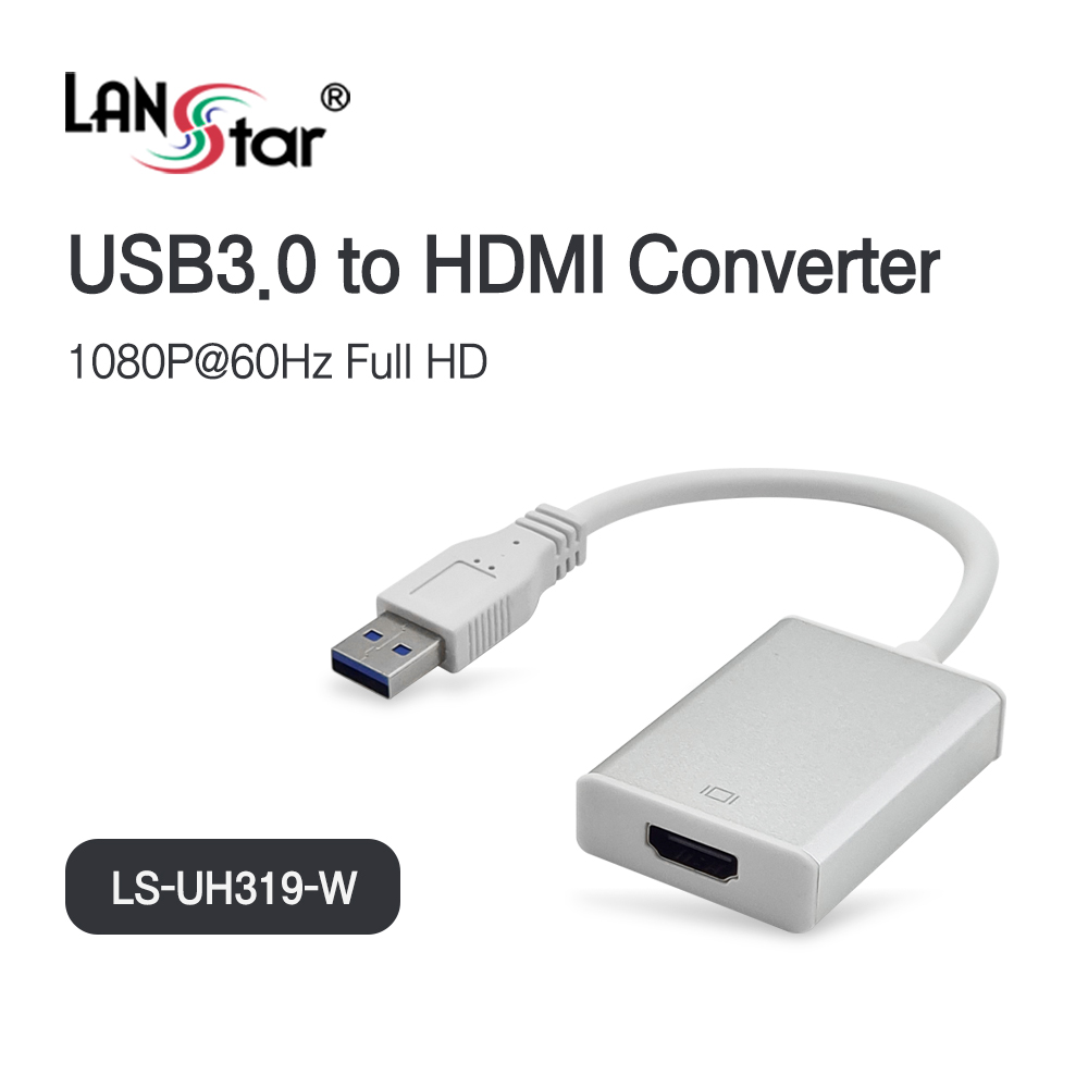 [LANstar] USB3.0 to HDMI 영상 컨버터 MAC OS 미지원 (실버) [30689]
