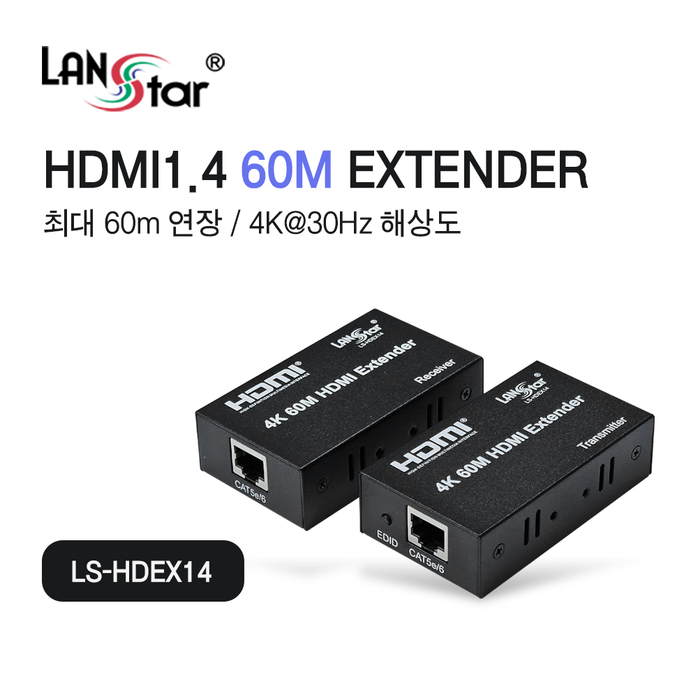 [LANstar] HDMI 익스텐더 4K 해상도 60M 거리연장기 [30744] [10개]