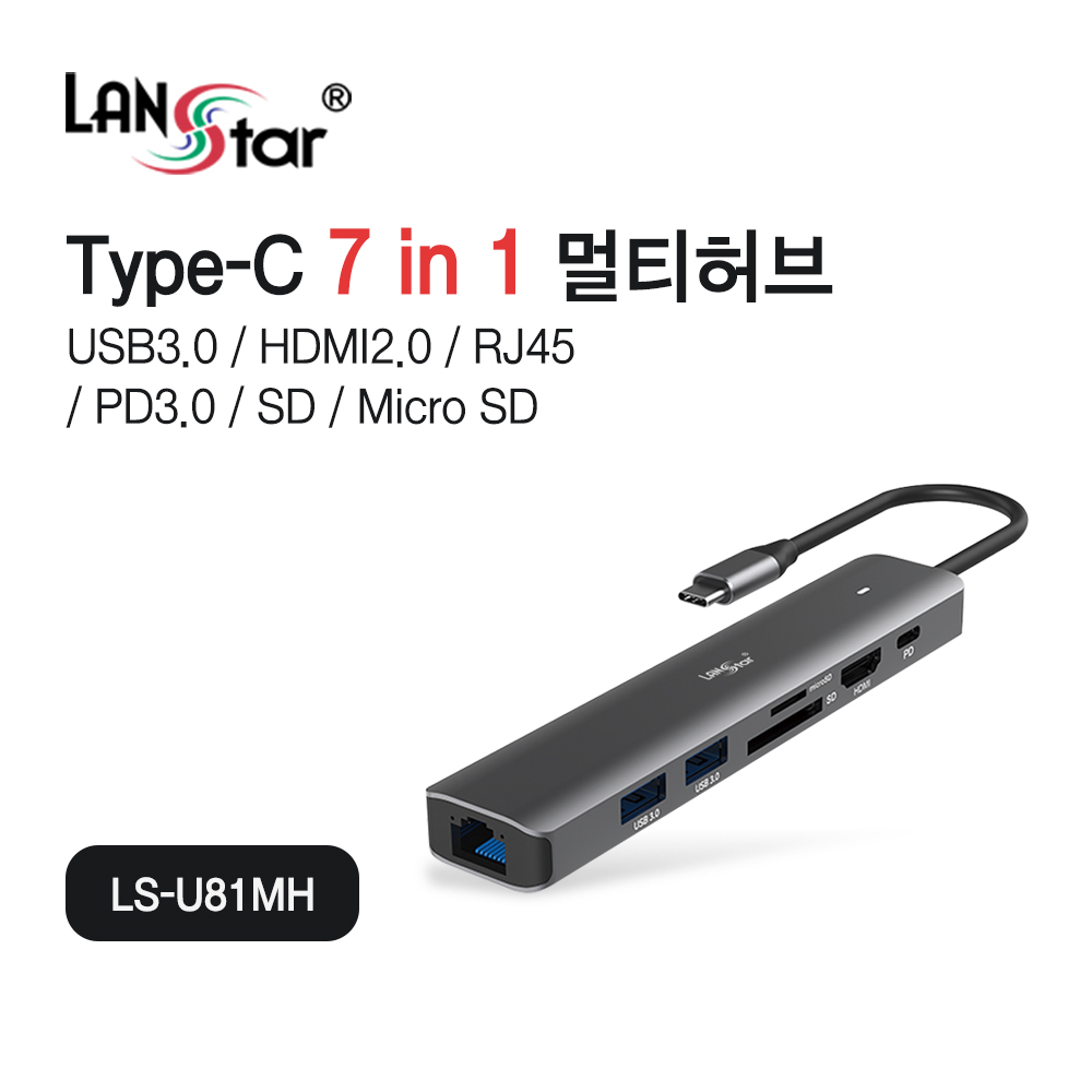 [LANstar] Type C 7in1 멀티허브, HDMI2.0 / PD100W / Giga LAN / SD,TF / USB3.0 [30775]