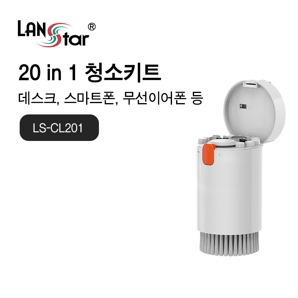 [LANstar] 데스크, 에어팟, 스마트폰 20in1 청소키트 [30800]