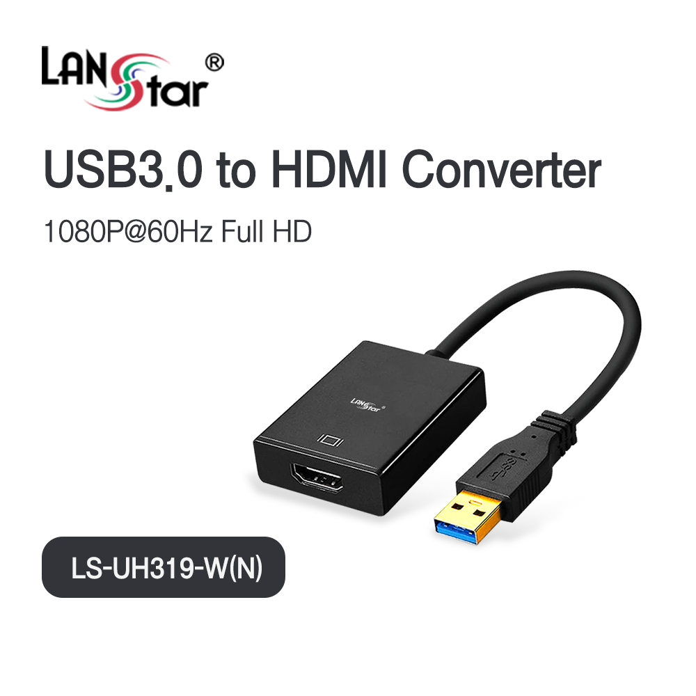 [LANstar] USB3.0 to HDMI 영상 컨버터 MAC OS 지원 (블랙) [30805] (100개)