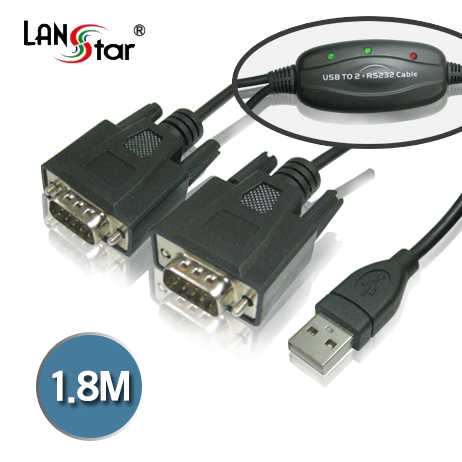 [LANstar] USB 2.0 시리얼 컨버터 2port 1.8M(30개 : 1박스 수량)[30016]