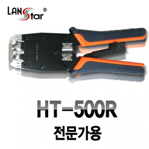 TOOL HANLONG, 6P/8P 할인제외 [40118] ★★할인제외★★