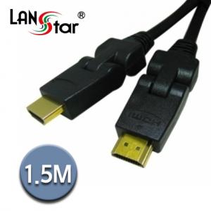 [LANstar] HDMI회전1.3케이블 ,HDMI19P M／M, 360도,4K 60Hz, 1.5M (100개 : 1박스 수량)[10233]