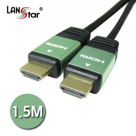 [LANstar] HDMI 1.4(2.0)케이블 그린메탈, 4K*2K 60Hz, 1.5M (120개 : 1박스 수량)[10743]