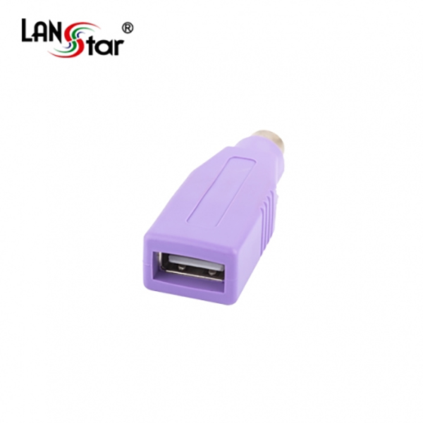 [LANstar] PS2변환젠더 Changer USB A(F) / PS2(M) 보라색 [20061]
