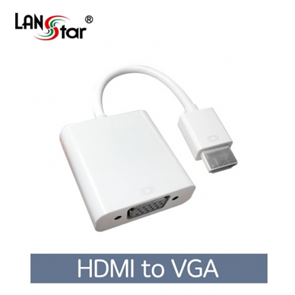 [LANstar] HDMI TO VGA 영상/오디오지원 0.15M [30092]