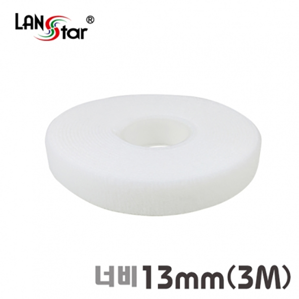 [LANstar] 매직테이프 RoLL(대만산) 13mm 3M 화이트 [60035]