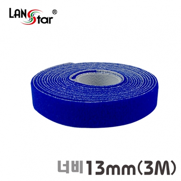 [LANstar] 매직테이프 RoLL(대만산) 13mm 3M 블루 [60037]