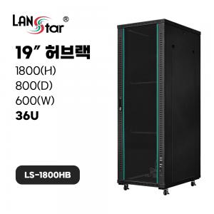 [무료배송] [LANstar] 허브랙 1800x800x600 36U LS-1800HB 블랙 [50054]