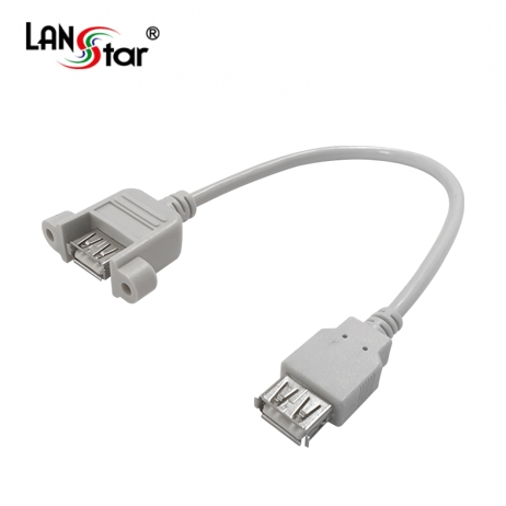 [LANstar] USB2.0 판넬형 연장 케이블 연장 A/F-A/FScrew , 0.2M [10943] (350개)