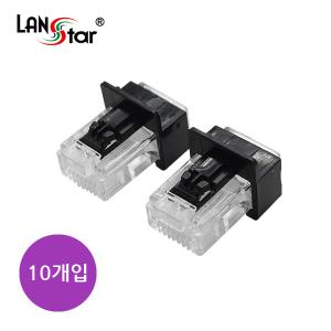 [LANstar] LAN 포트 Lock-Dust, 잠금장치, DUST 콘넥터 포함 BLACK, (Key 1개, 플러그 10개 1SET) [40620]