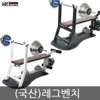 국산 크롬 레그 벤치프레스 20kg~90kg세트, 웨이트기구 , 역기 , 역기벤치