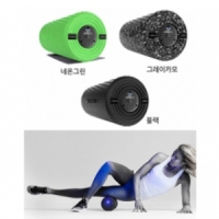 진동폼롤러 바이브레이션 폼롤러 하이퍼아이스 
