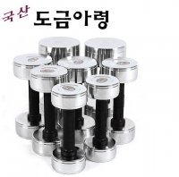 도금아령[낱개판매] 3kg ~15kg덤벨
