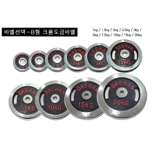 경량도금 바벨원판 (28파이) 1kg. 1.5kg. 2kg. 2.5kg. 3kg. 5kg. 7.5kg. 10kg. 15kg. 20kg