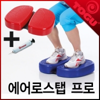 에어로스텝 엑스엘(XL)