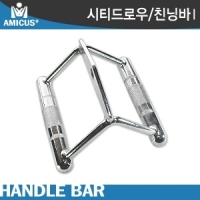 시티드로우 / 치닝바
