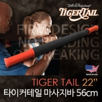 [TIGERTAIL] 타이거테일 마사지바 56cm The Long One 22"  마사지폼롤러 셀프마사지