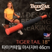  [TIGERTAIL] 타이거테일 마사지바 46cm The Classic 18" 