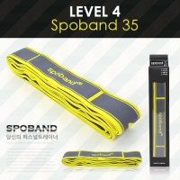 [스포밴드] LEVEL4 SPOBAND 35